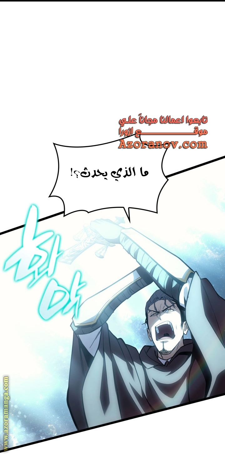 الصفحة 50