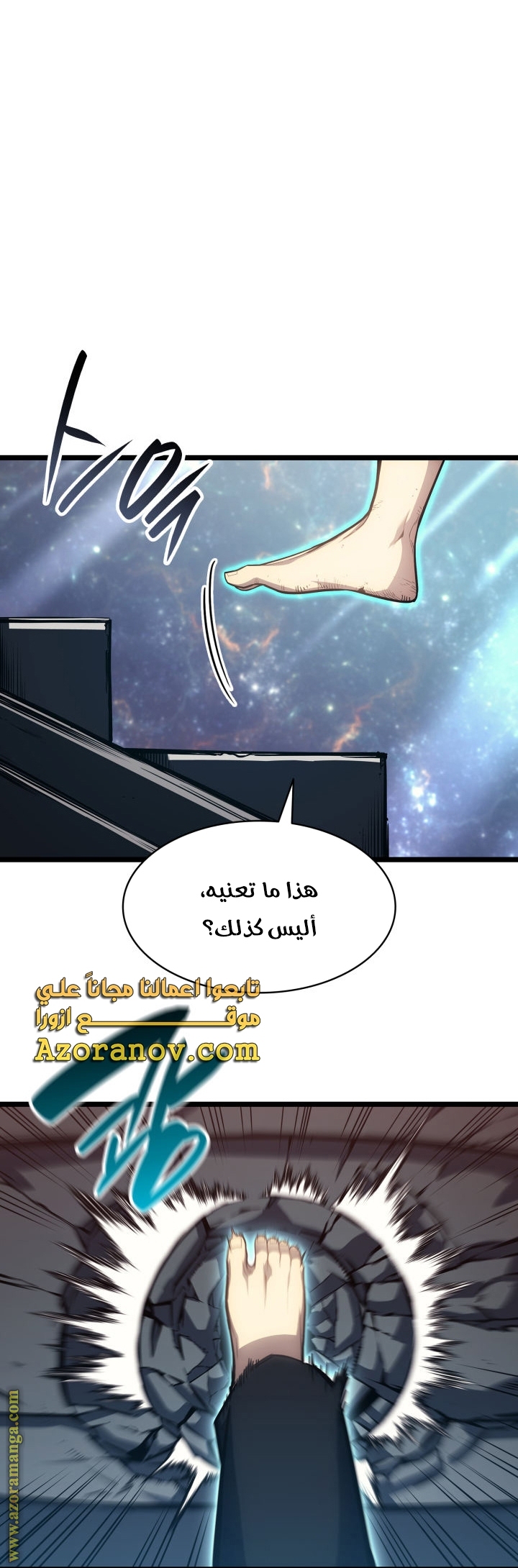 الصفحة 54