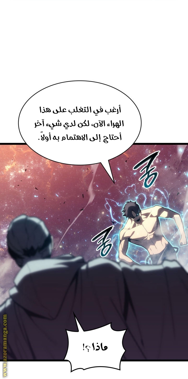 الصفحة 57