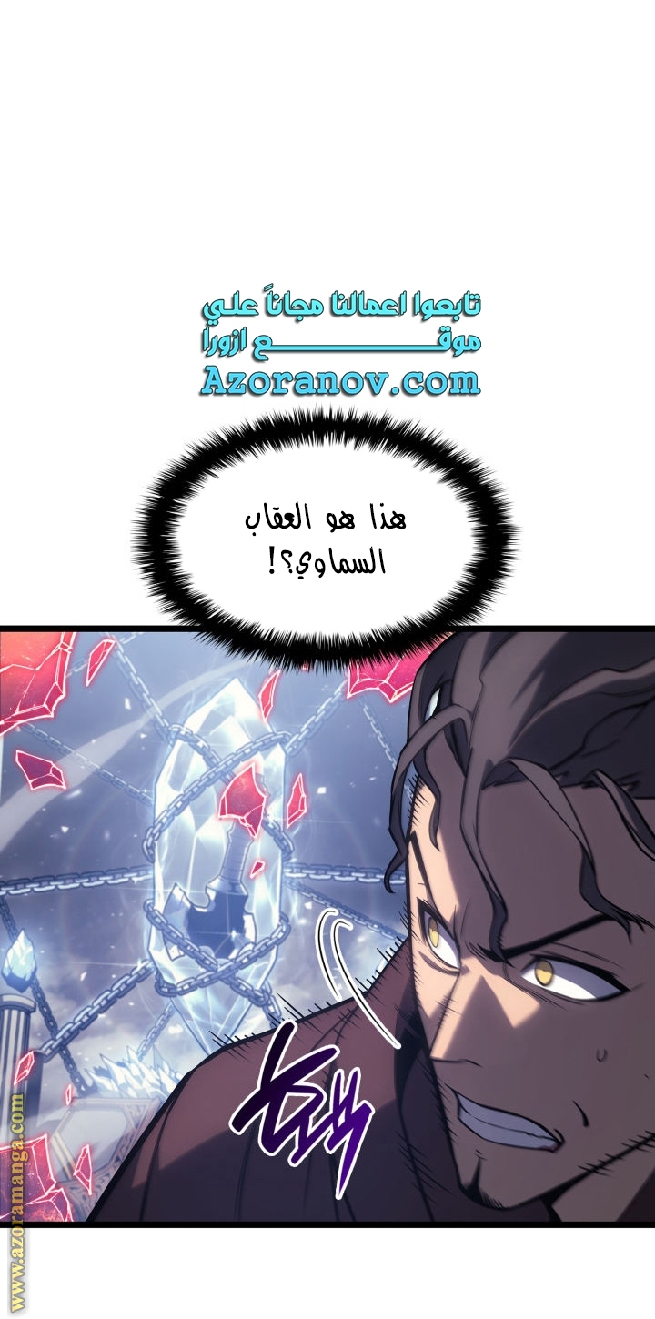 الصفحة 58