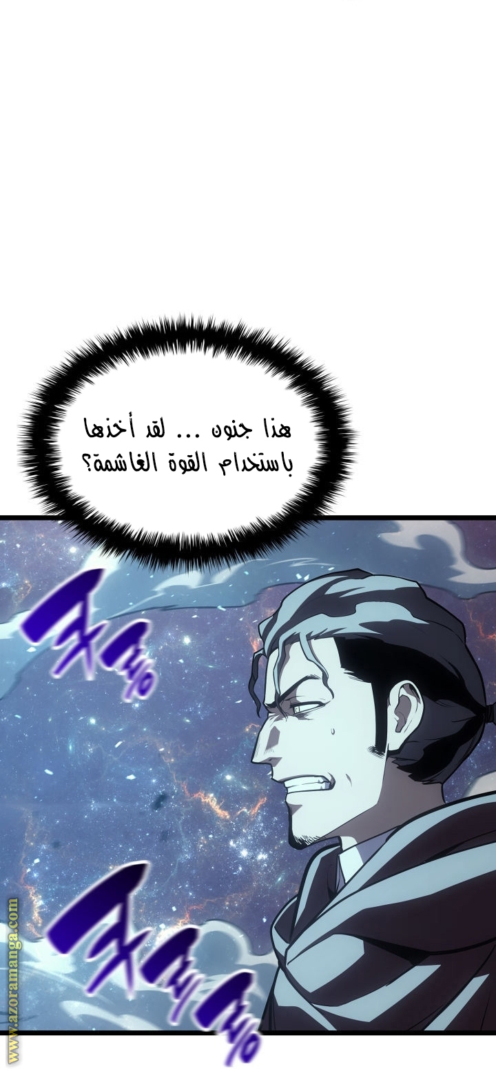 الصفحة 63