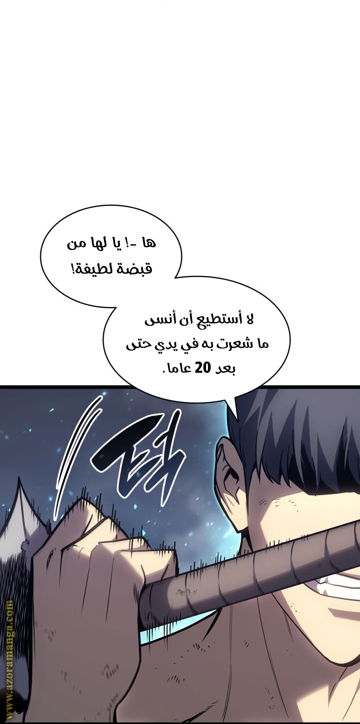 الصفحة 64