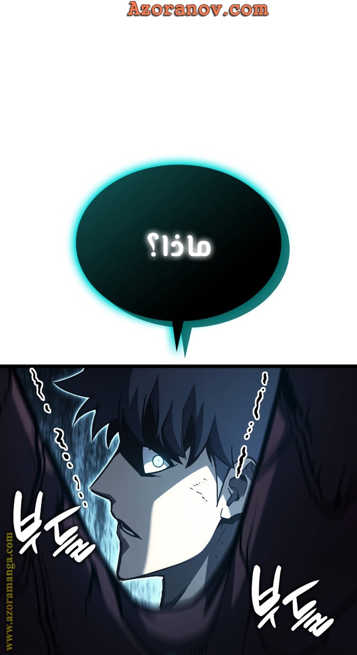 الصفحة 69