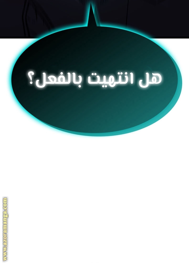الصفحة 70