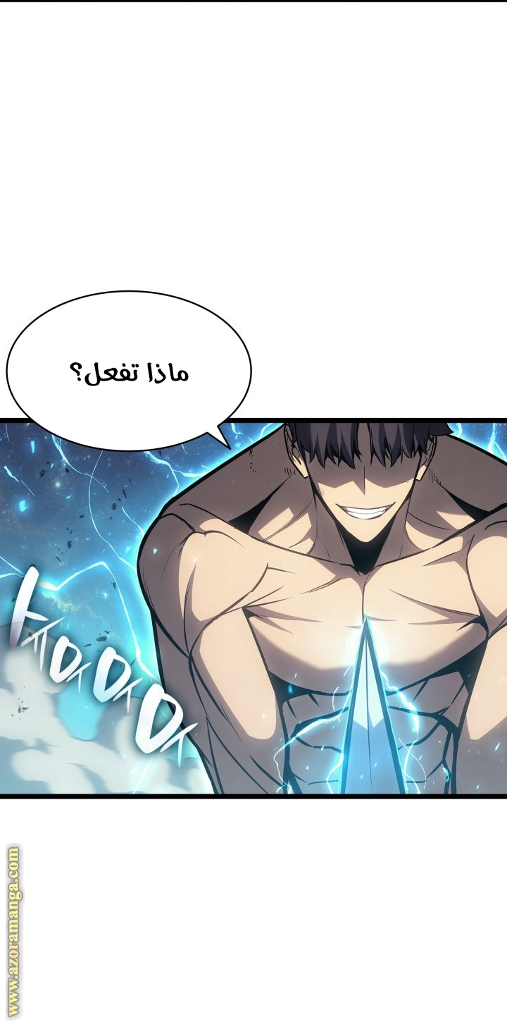الصفحة 78