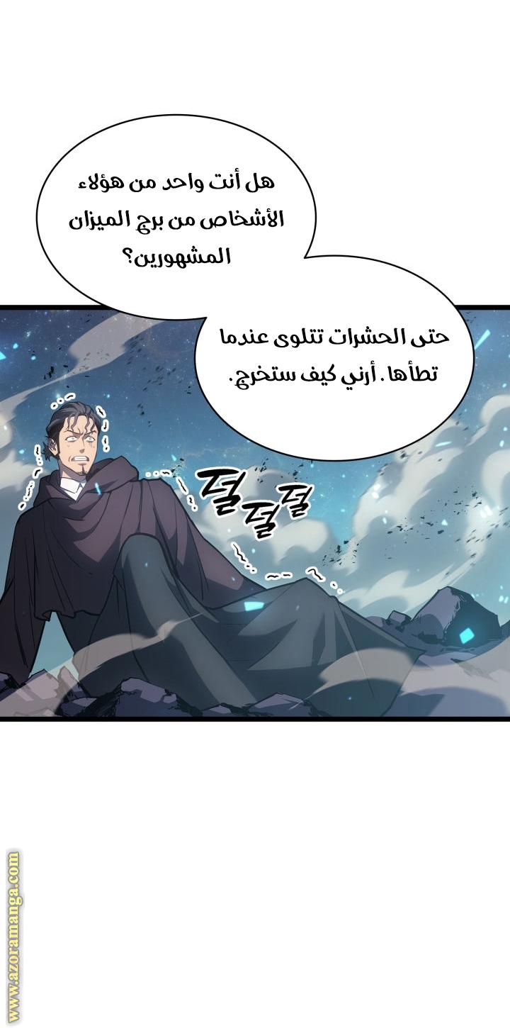 الصفحة 79