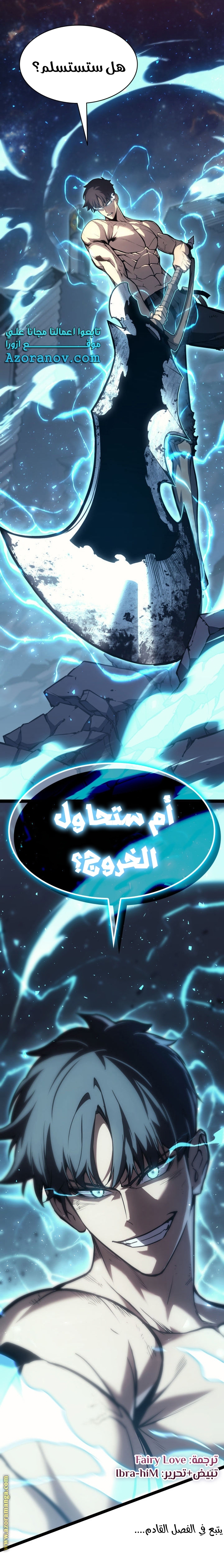 الصفحة 81