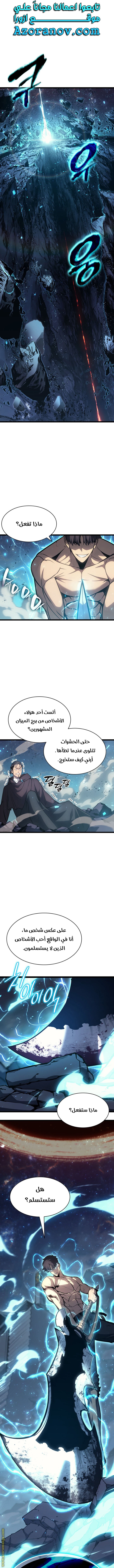 الصفحة 1