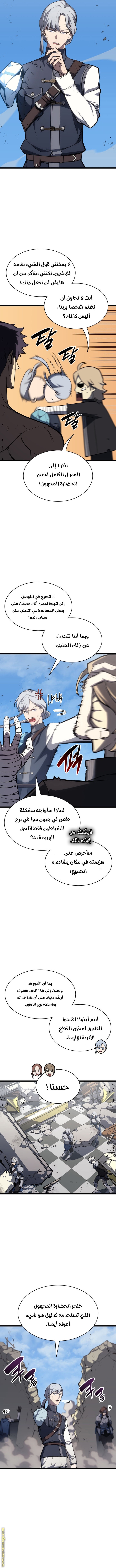 الصفحة 17
