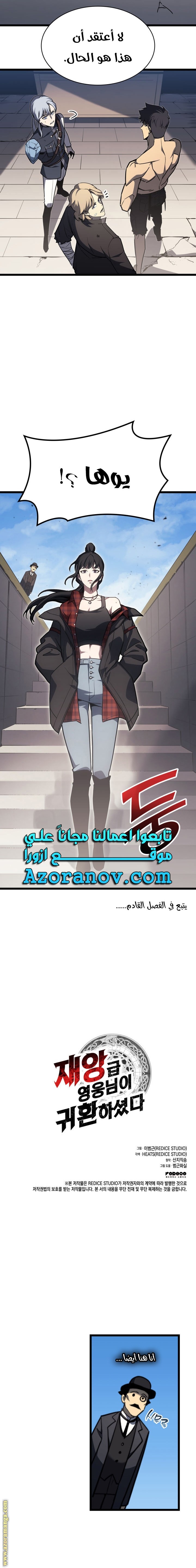 الصفحة 19