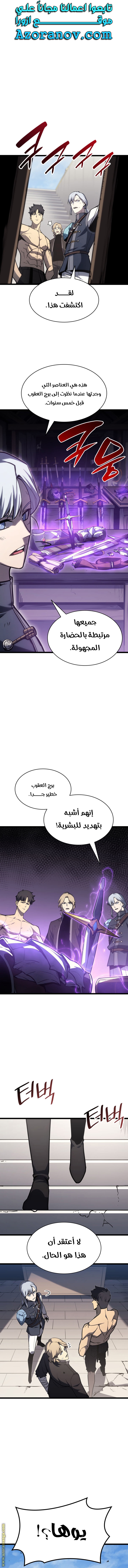 الصفحة 1