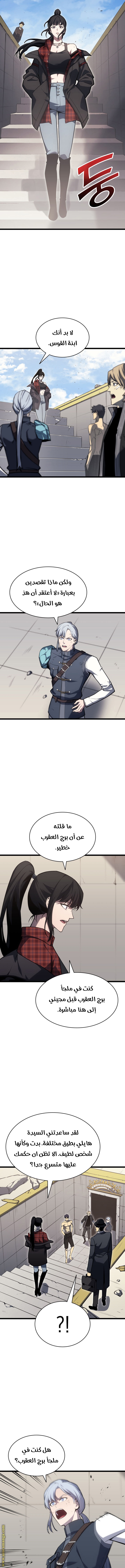 الصفحة 2