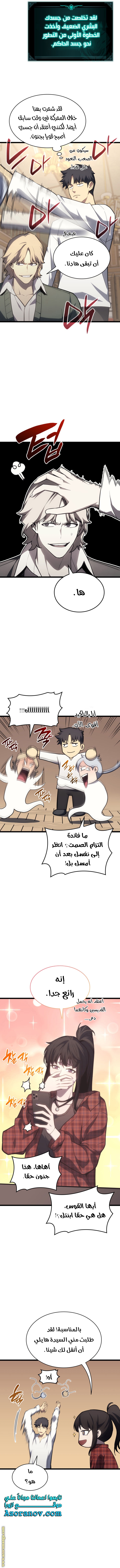 الصفحة 5