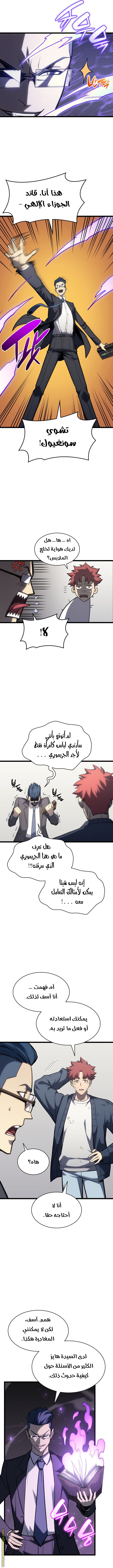الصفحة 15