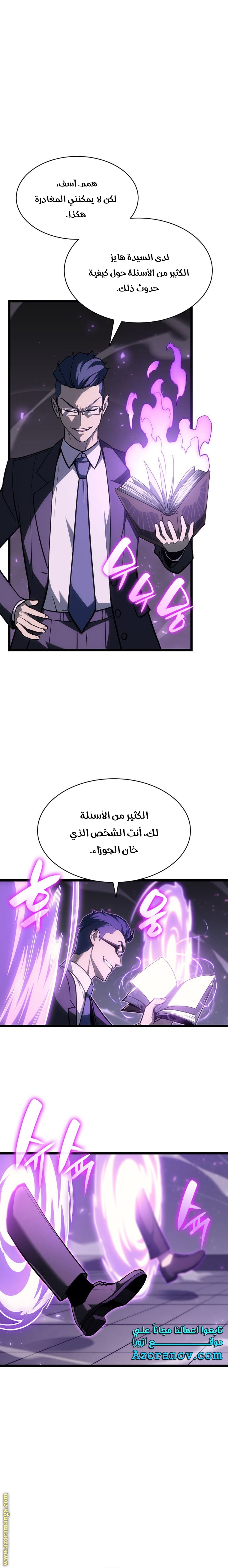 الصفحة 1