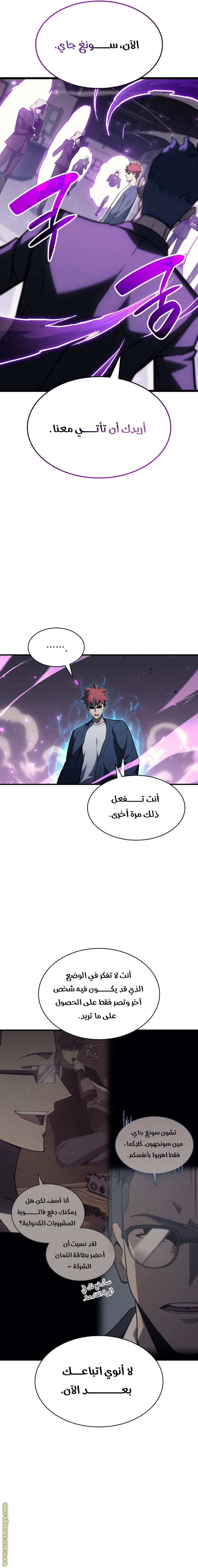 الصفحة 2