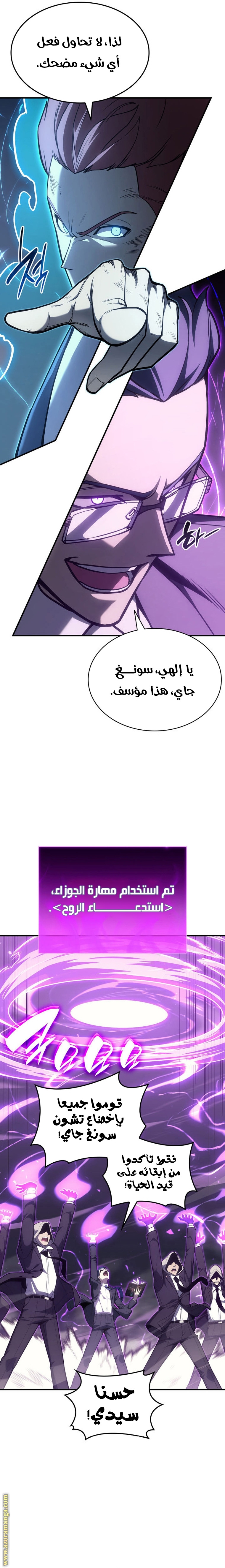الصفحة 3