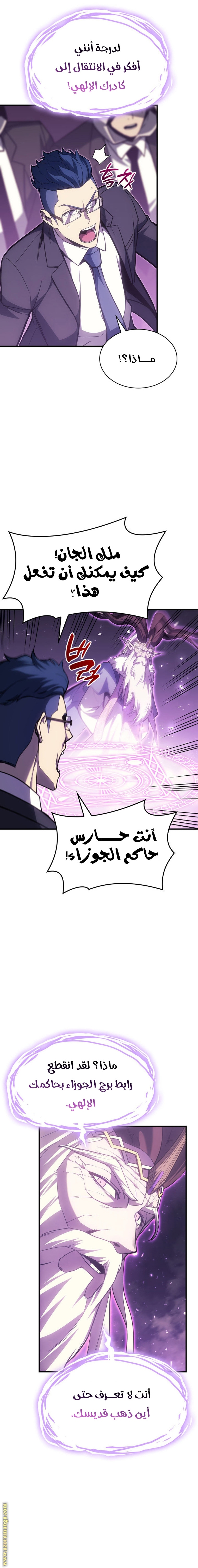 الصفحة 9