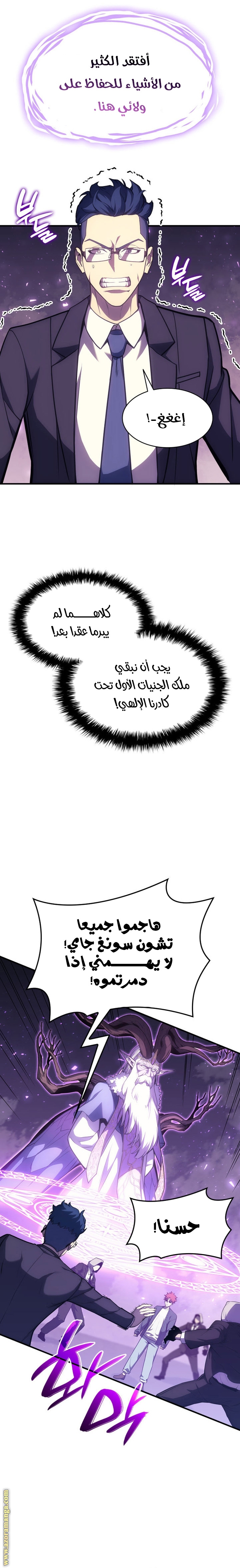 الصفحة 10