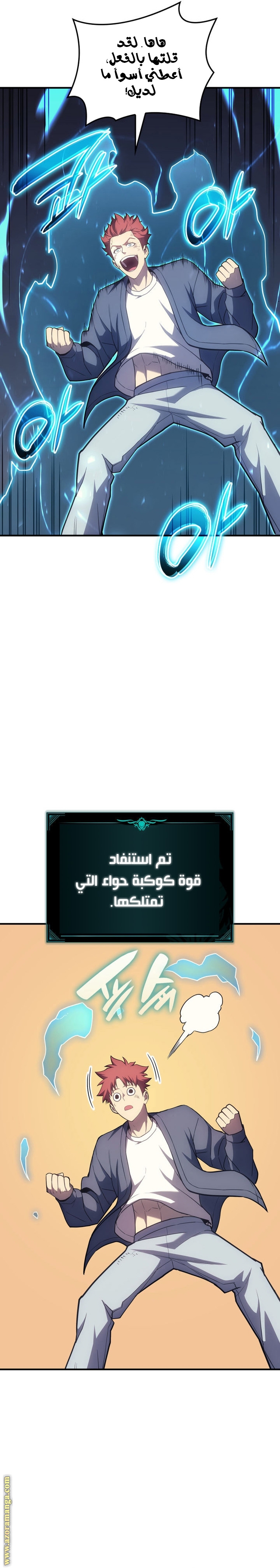 الصفحة 11
