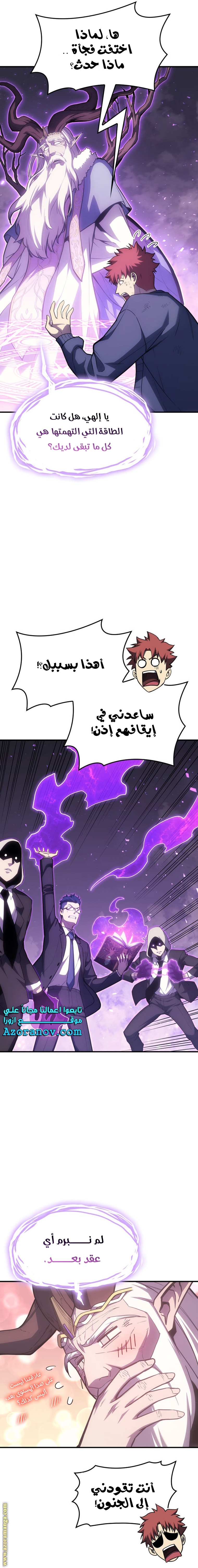 الصفحة 12