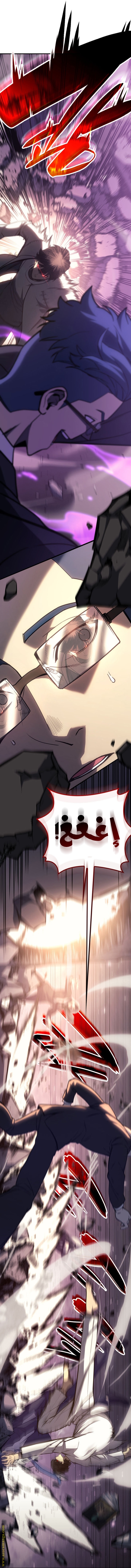 الصفحة 14