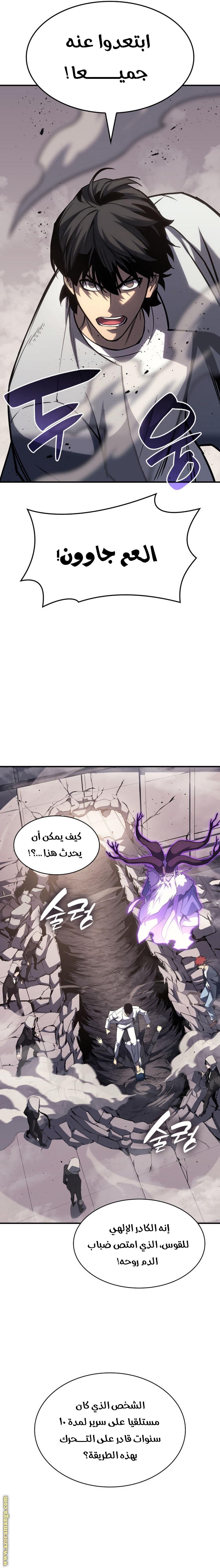 الصفحة 16