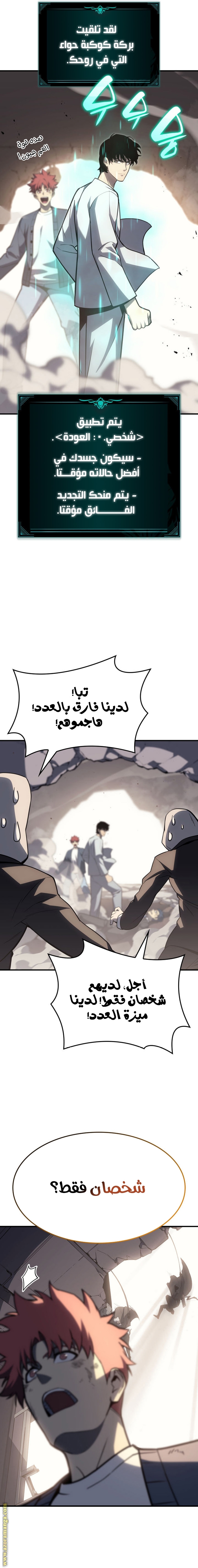 الصفحة 17
