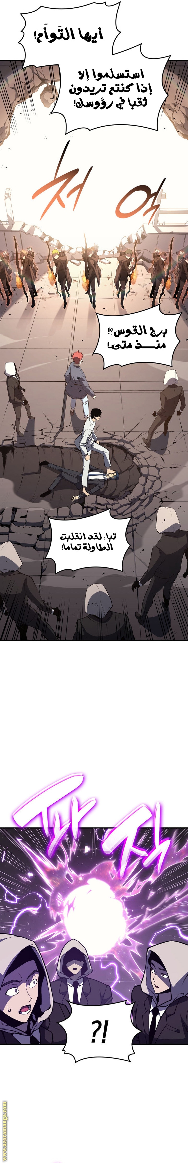 الصفحة 20