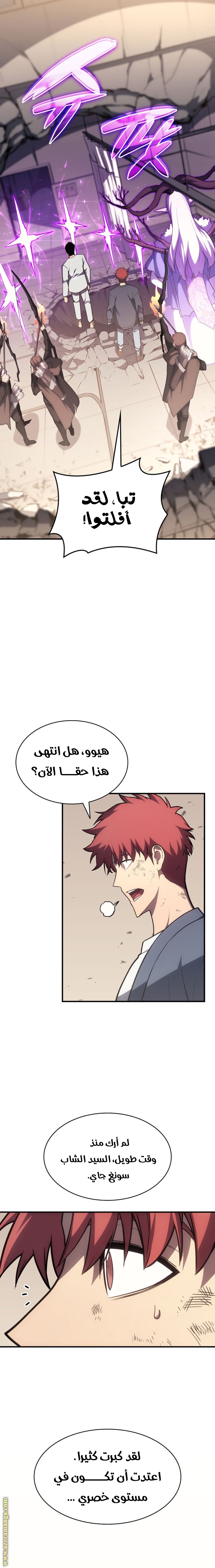 الصفحة 22