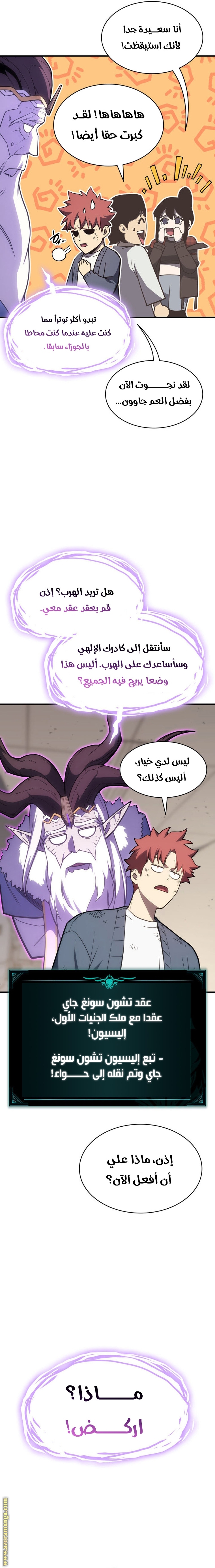 الصفحة 27