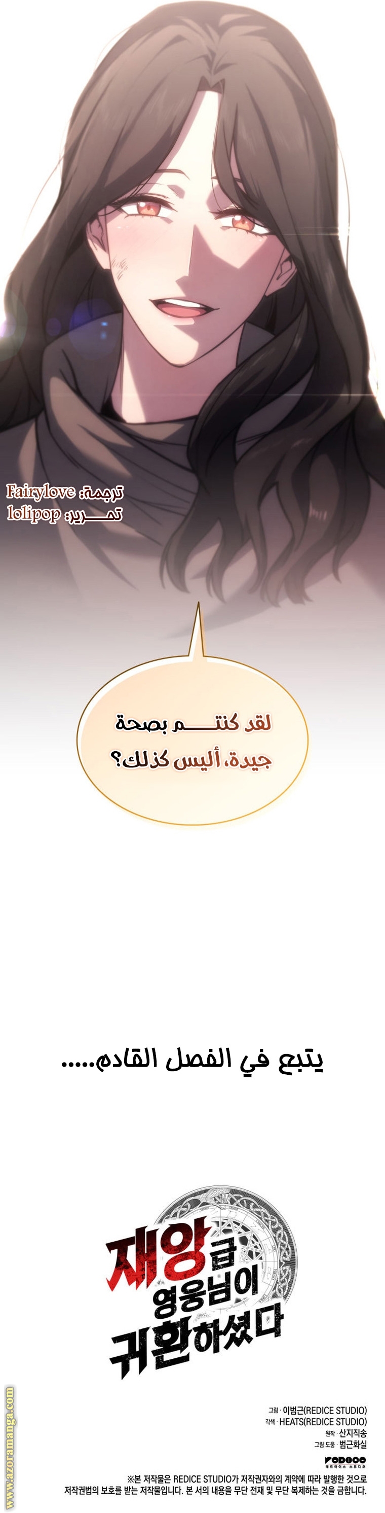 الصفحة 31