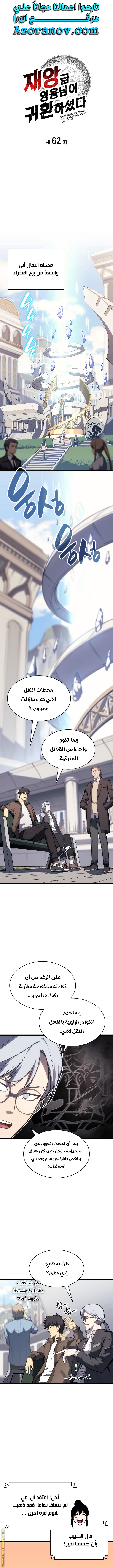 الصفحة 1