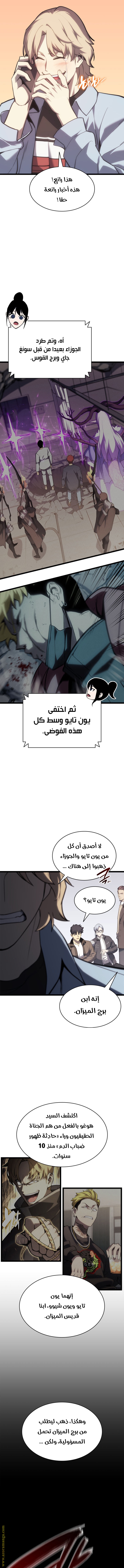 الصفحة 2