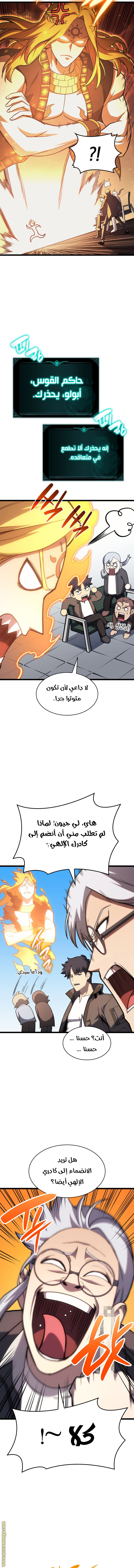الصفحة 9