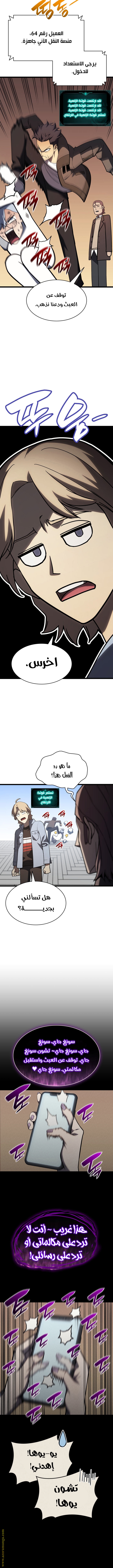 الصفحة 10