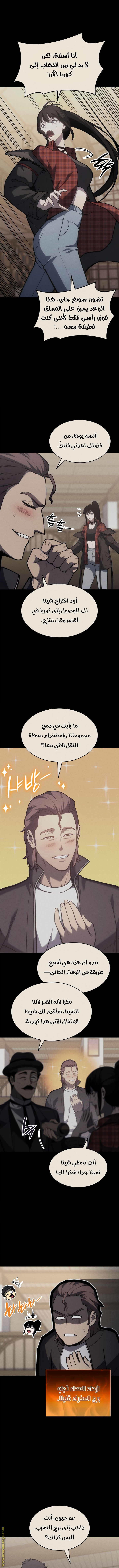 الصفحة 11