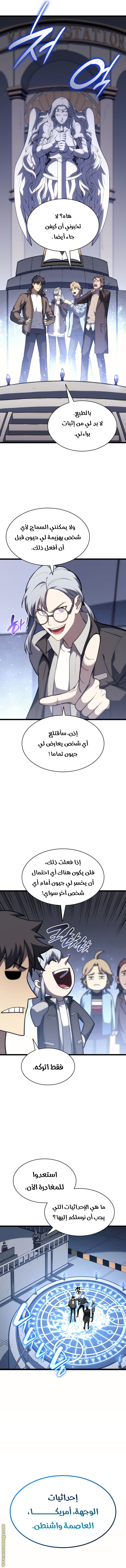 الصفحة 14