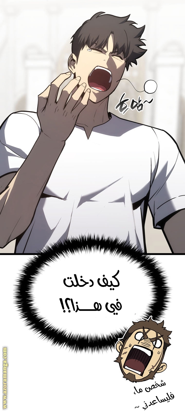الصفحة 7