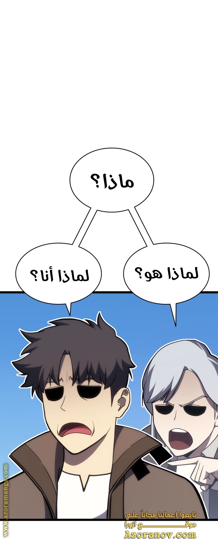 الصفحة 16