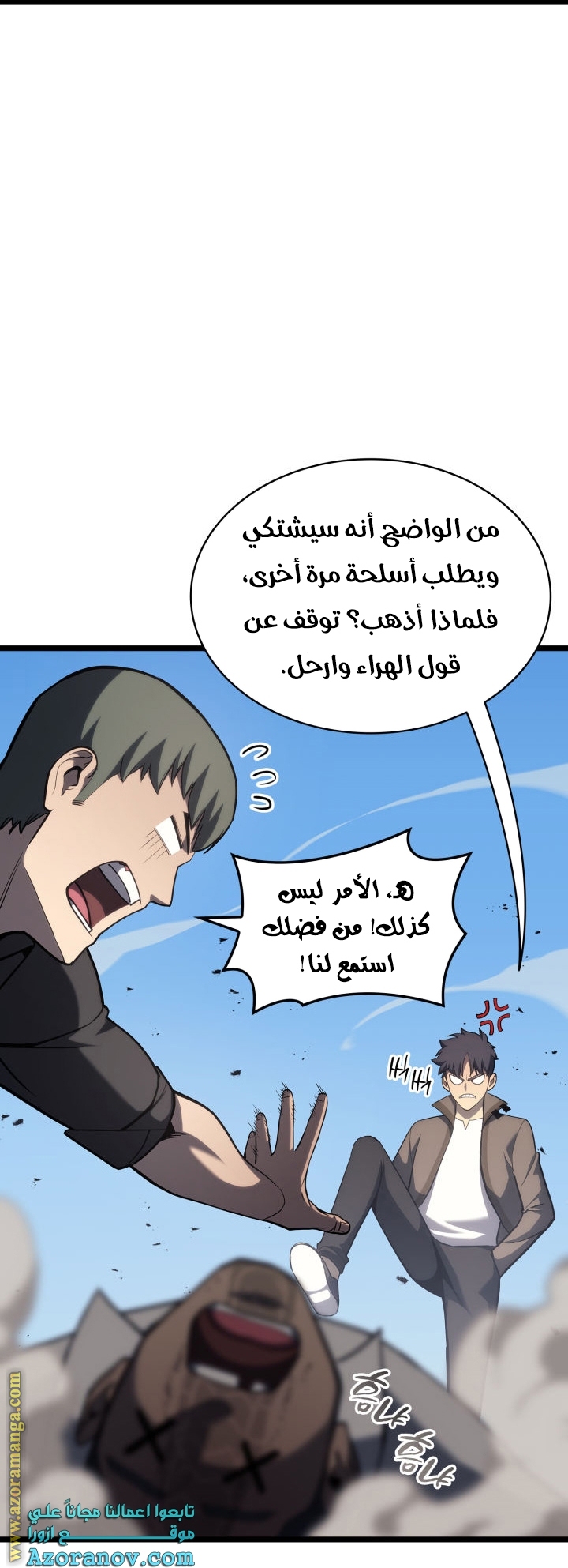 الصفحة 20