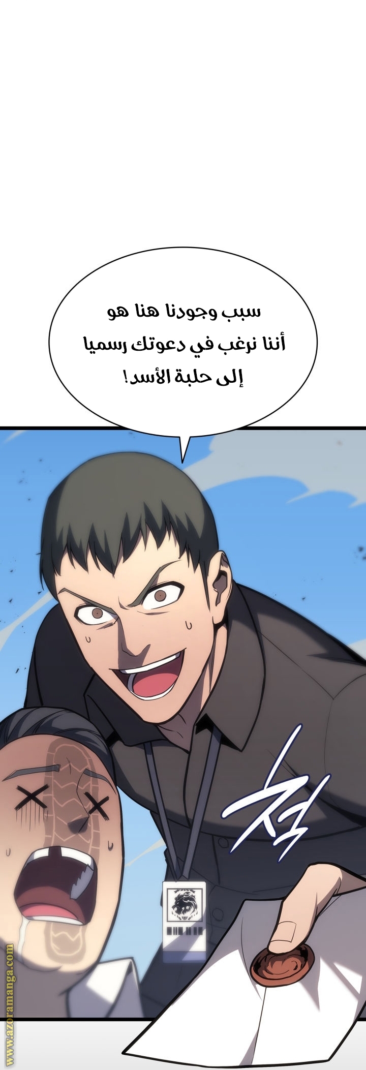 الصفحة 21