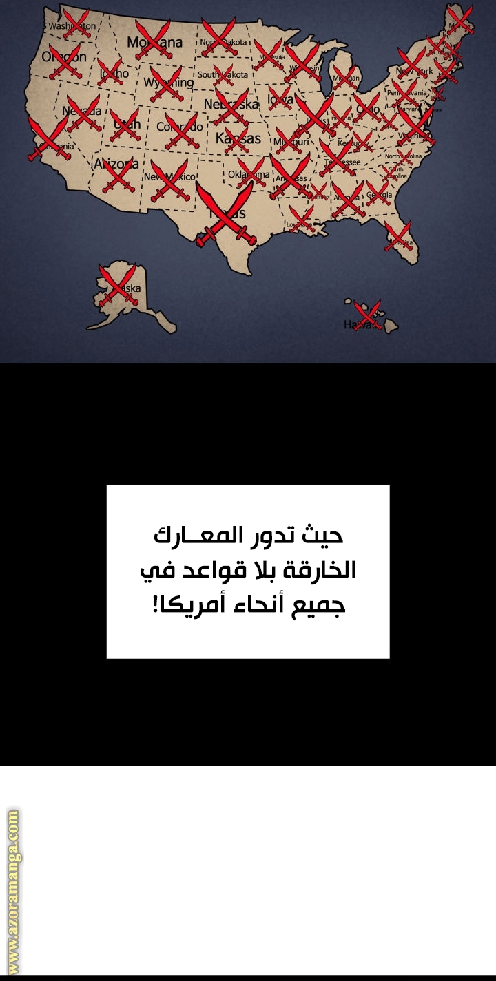 الصفحة 23