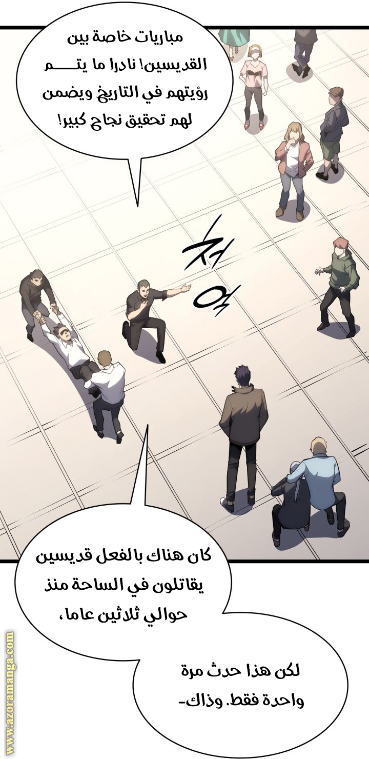 الصفحة 26