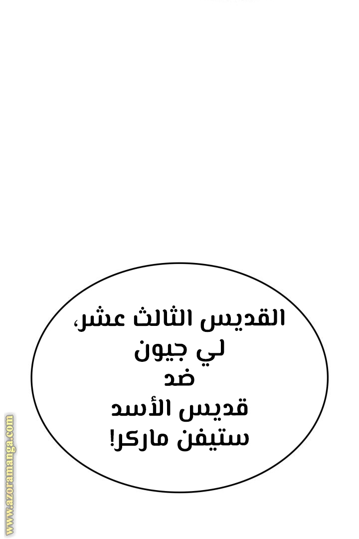 الصفحة 27