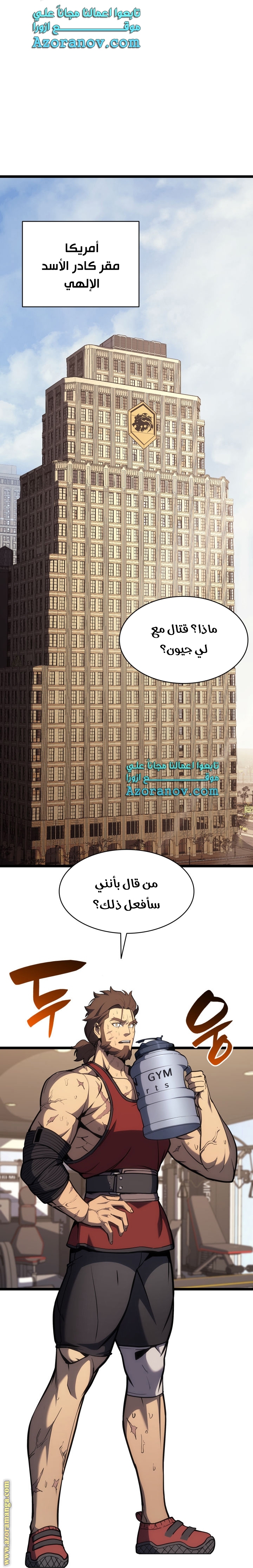 الصفحة 29