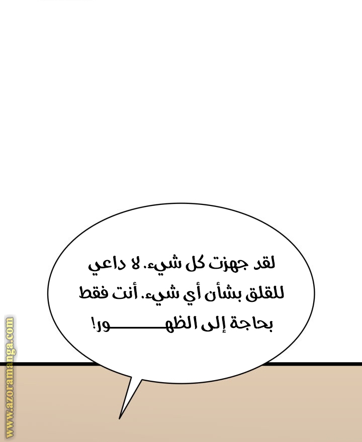الصفحة 30