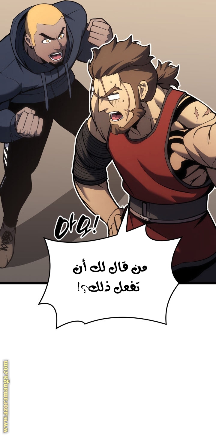 الصفحة 31