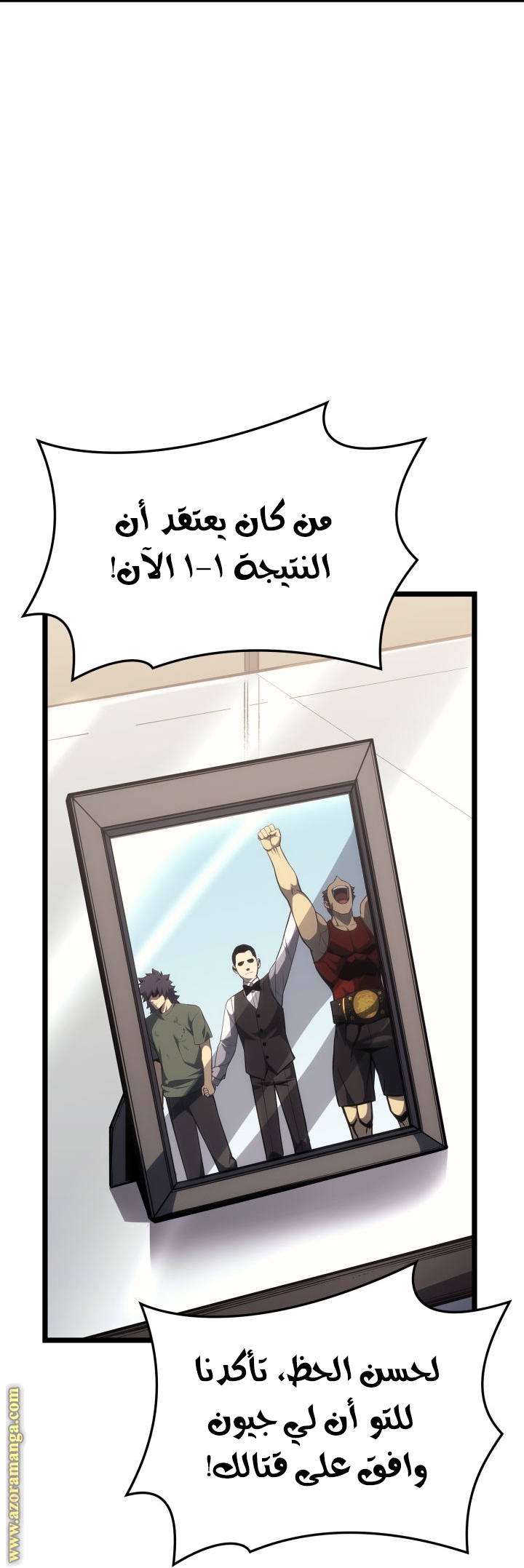 الصفحة 34