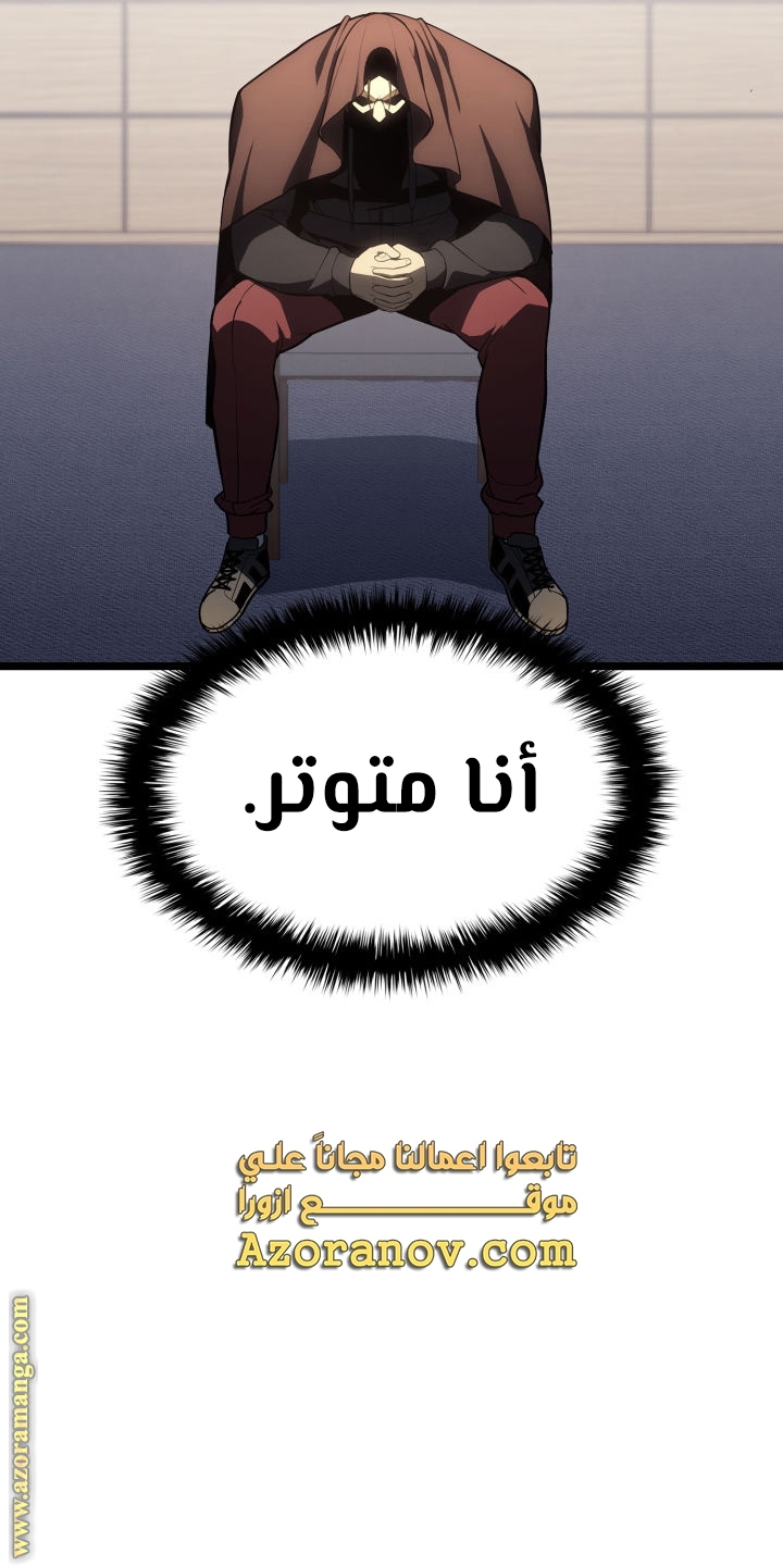 الصفحة 39